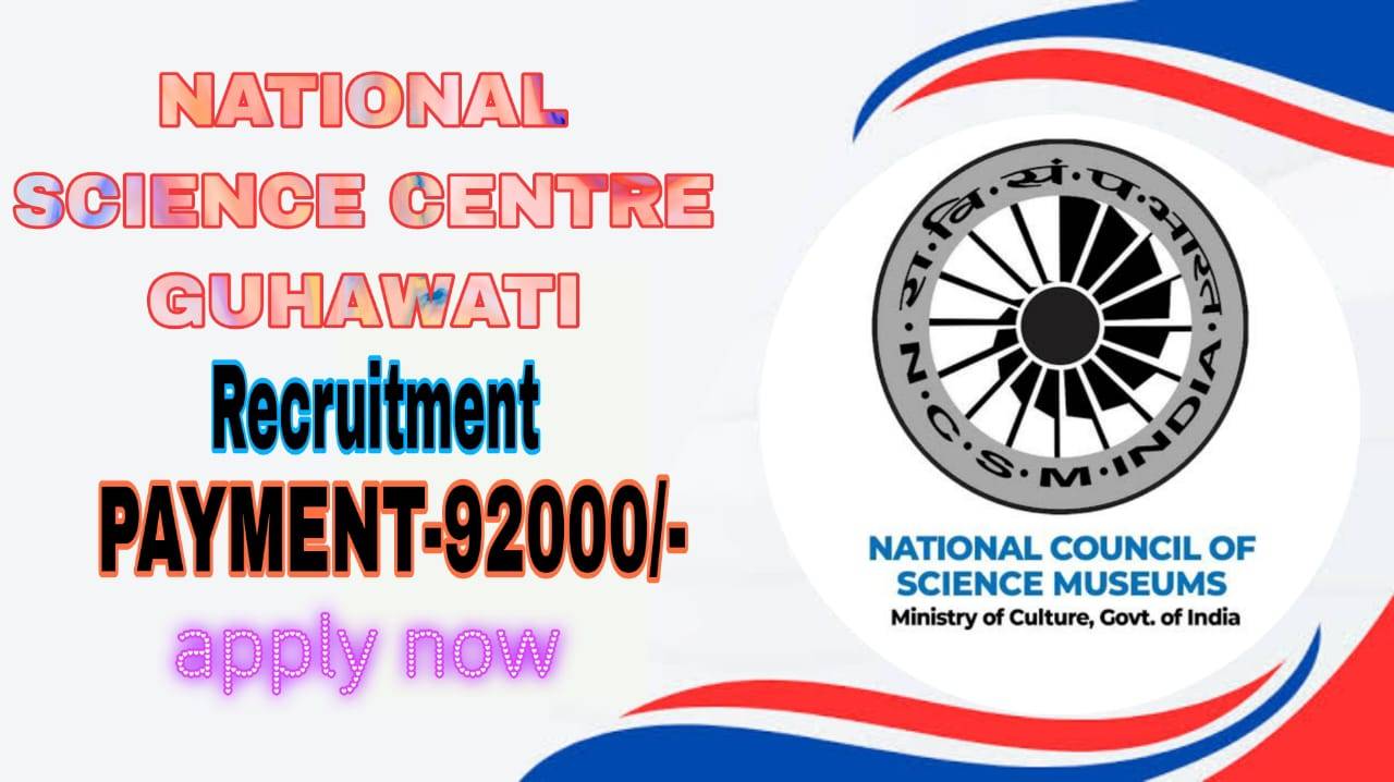 NATIONAL SCIENCE CENTRE GUHAWATI IS RECRUITING