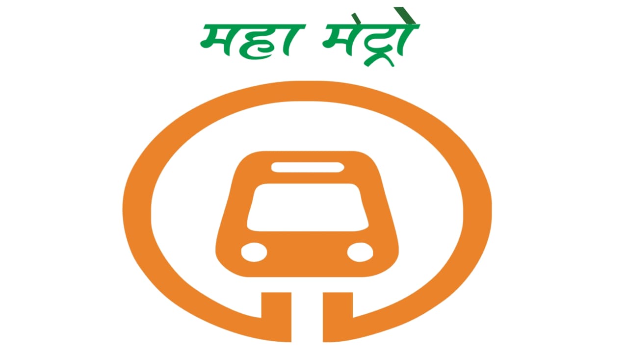Maharashtra Metro Rail Corporation Hiring Multiple vacancies For Multiple Branches